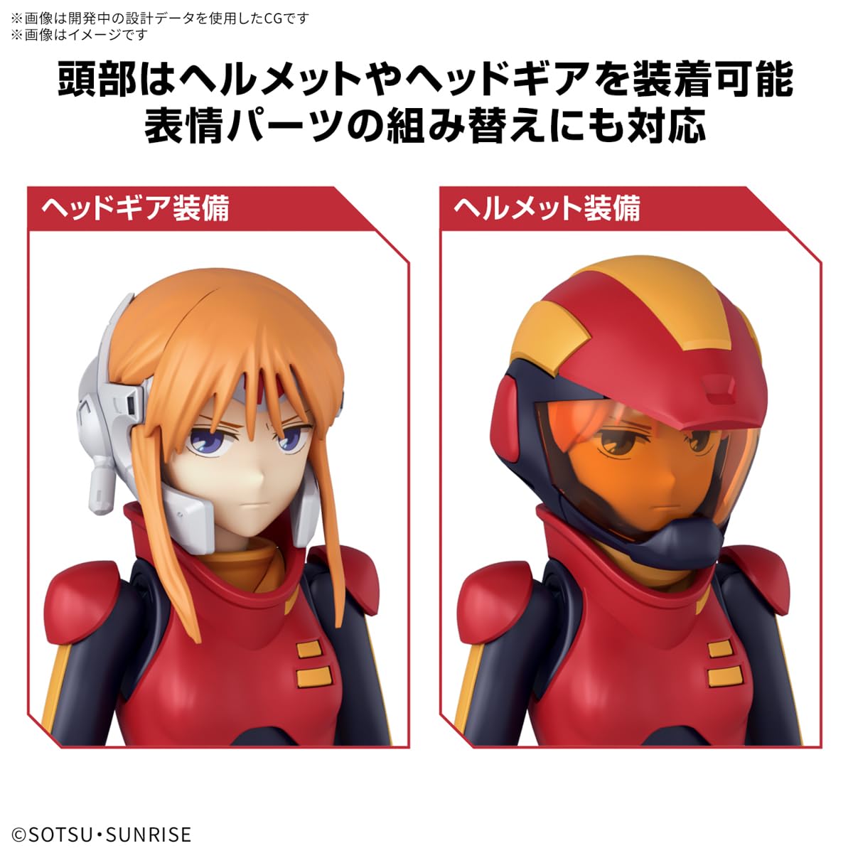 Amazon | Figure-rise Standard フィギュアライズスタンダード 機動