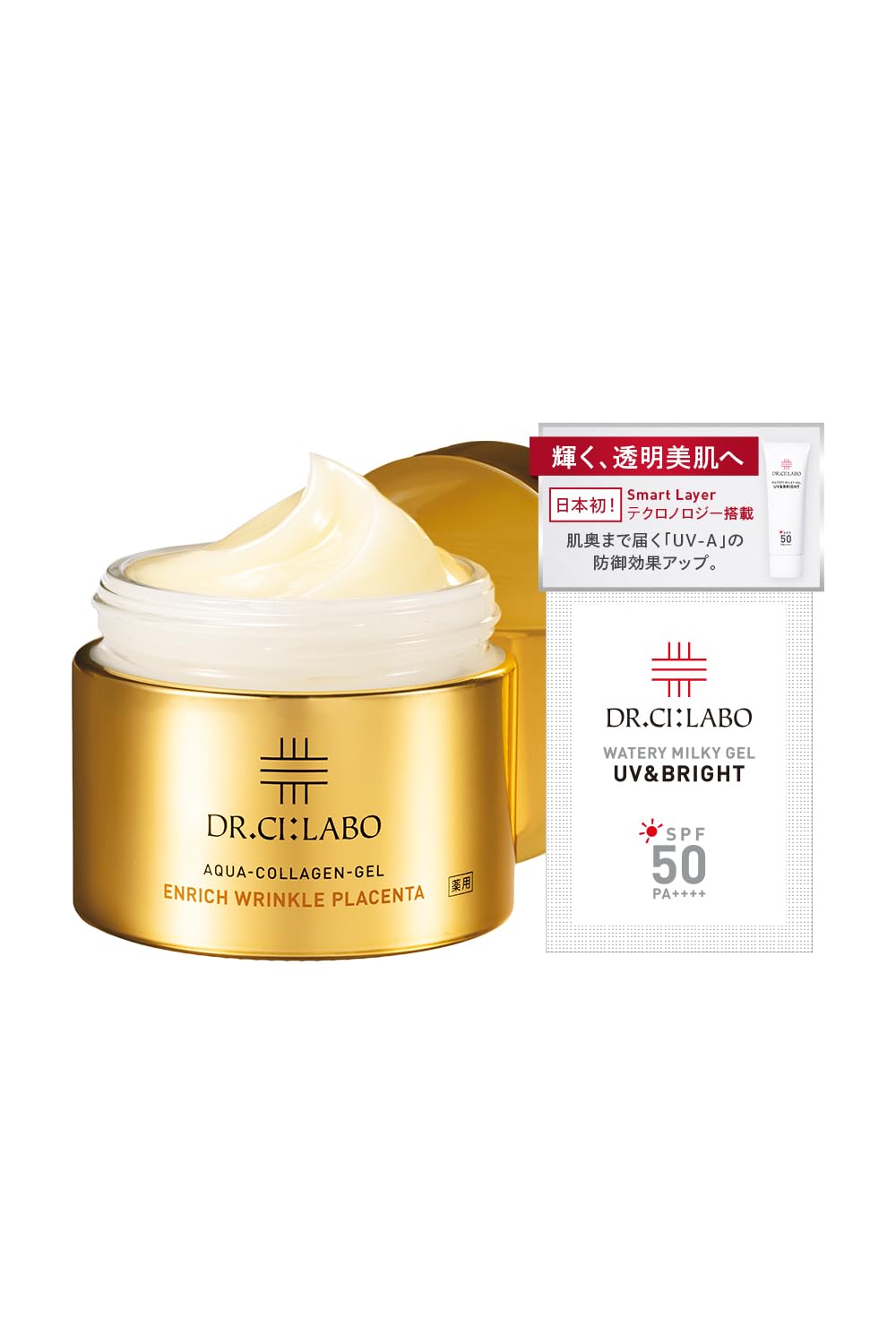 Amazon | 【Amazon.co.jp限定】 ドクターシーラボ (DR.CI:LABO) (旧