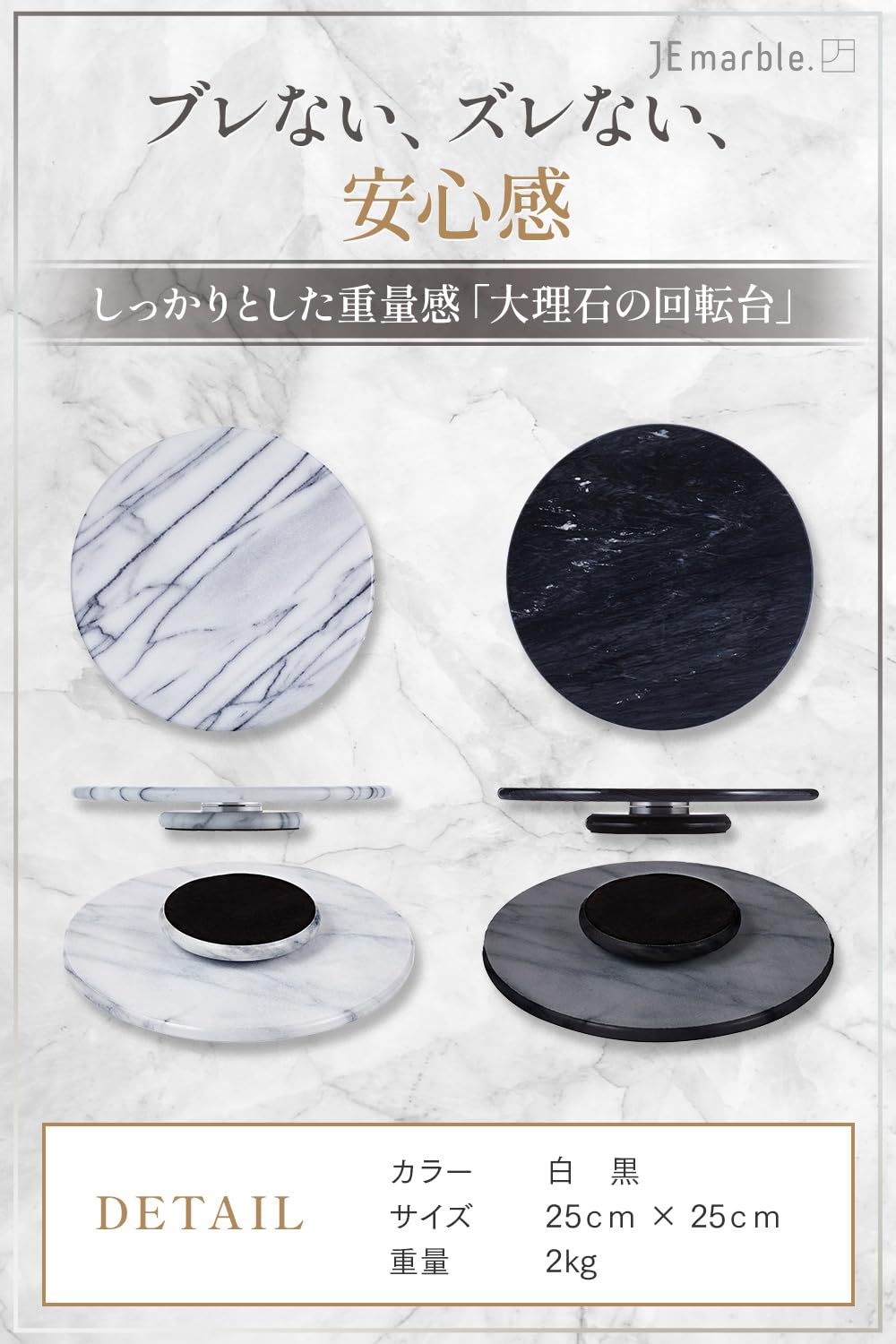 Amazon.co.jp: JEmarble