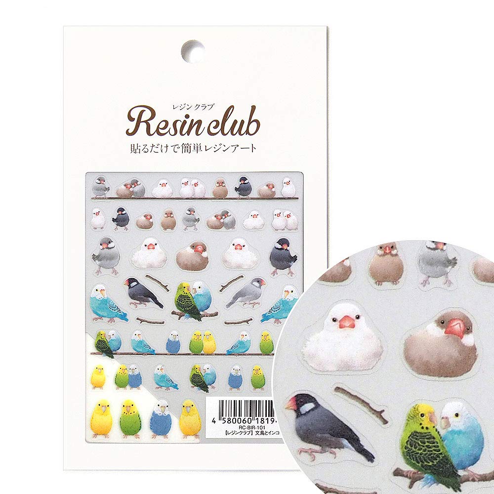 Amazon | 【レジンクラブ】 文鳥とインコ 【両面】 UVレジン用シール