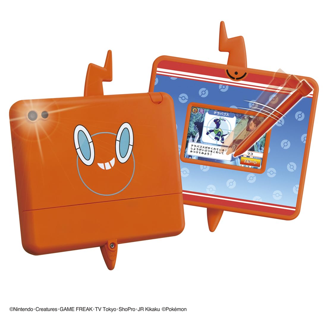 Amazon | ポケットモンスター キミもポケモン博士! スマホロトム Pad