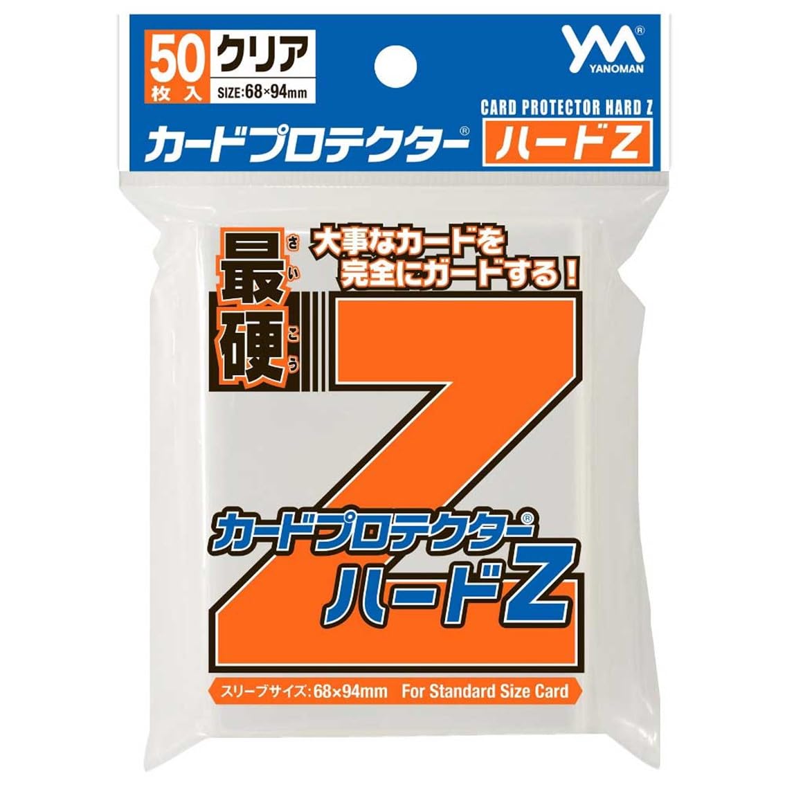 激レア カードプロテクト50 ゴールド 旧公式 スリーブ 2008 カード