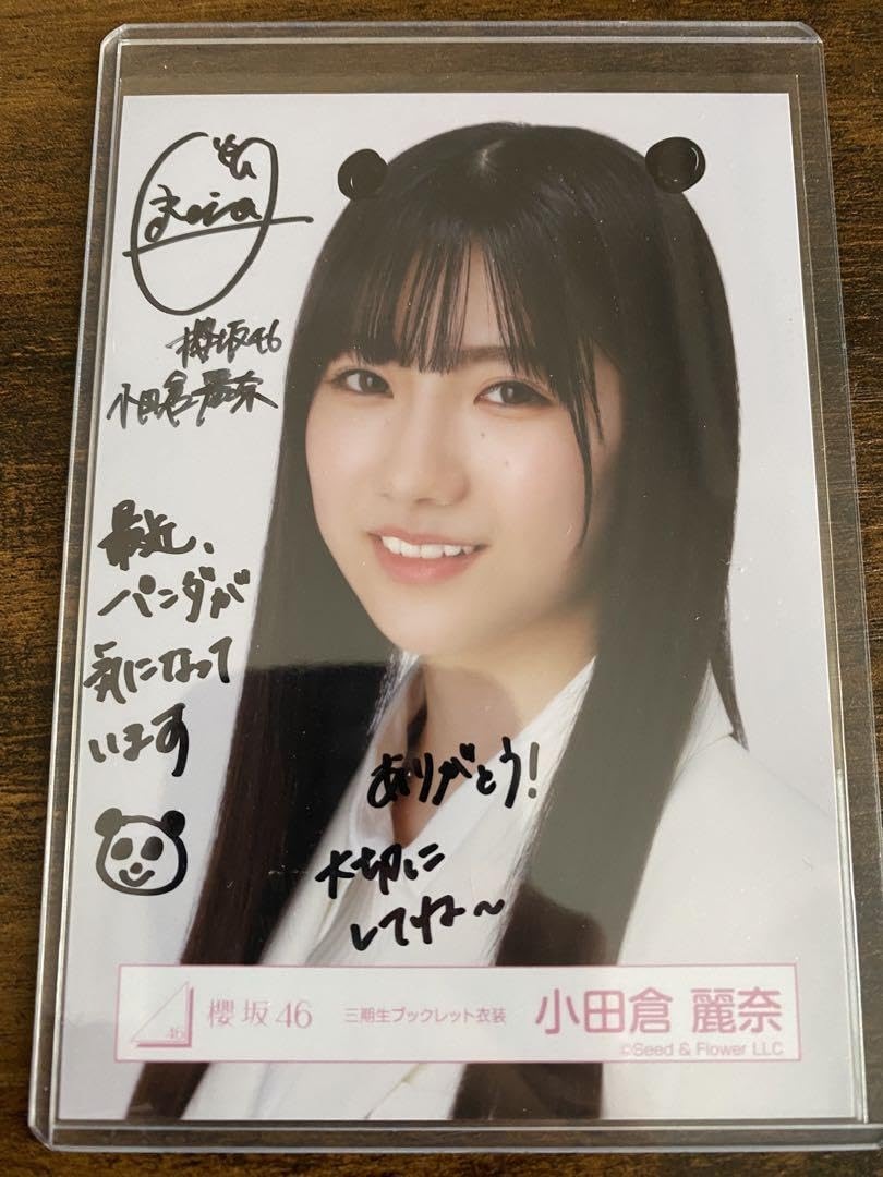 Amazon.co.jp: 櫻坂46 3期生ブックレット衣装 小田倉麗奈 直筆サイン