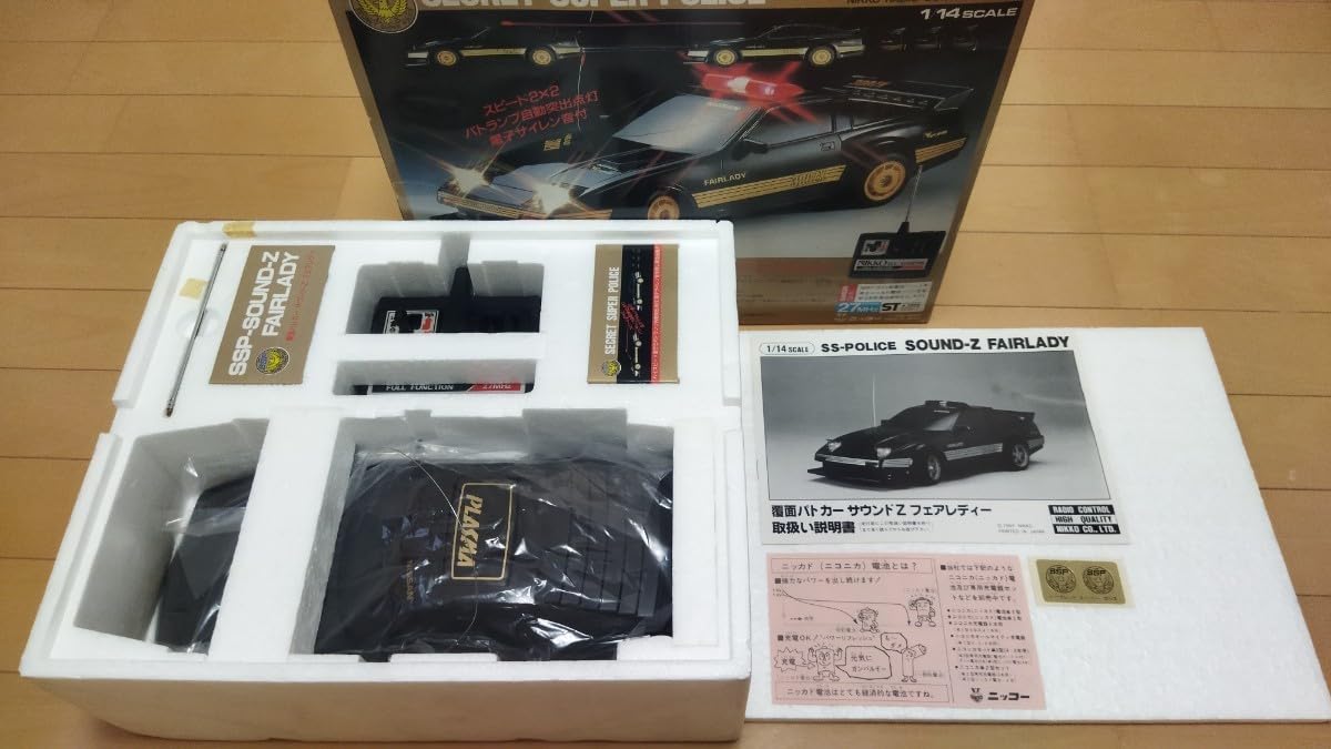 Amazon.co.jp: NIKKOニッコー ラジコンSSPSOUNDZFAIRLADY覆面パトカー