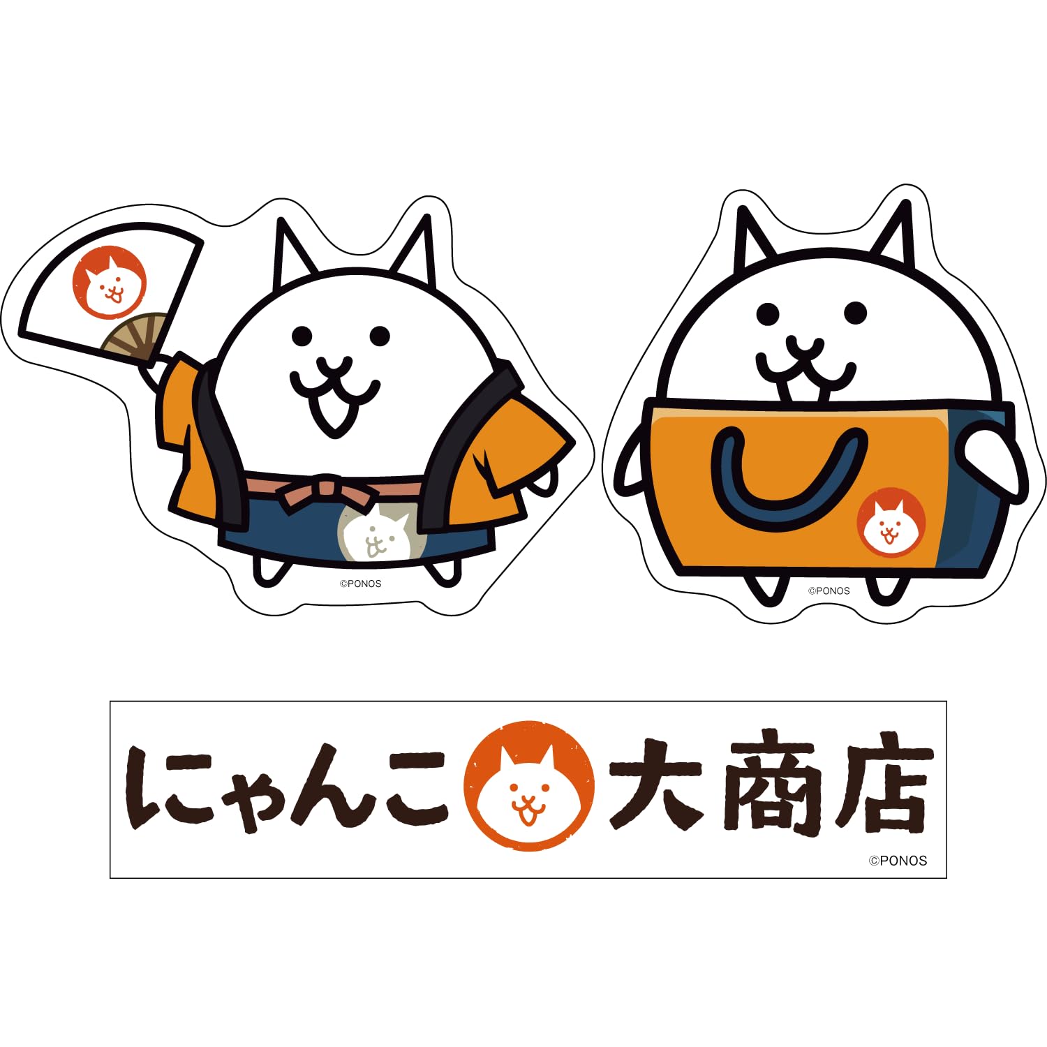 Amazon | にゃんこ大商店オリジナル ステッカーセット ネコ店長＆ネコ