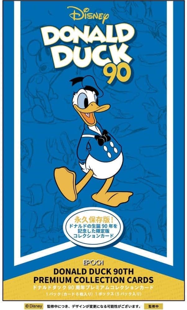Amazon.co.jp: ドナルドダック 90周年プレミアム コレクションカード
