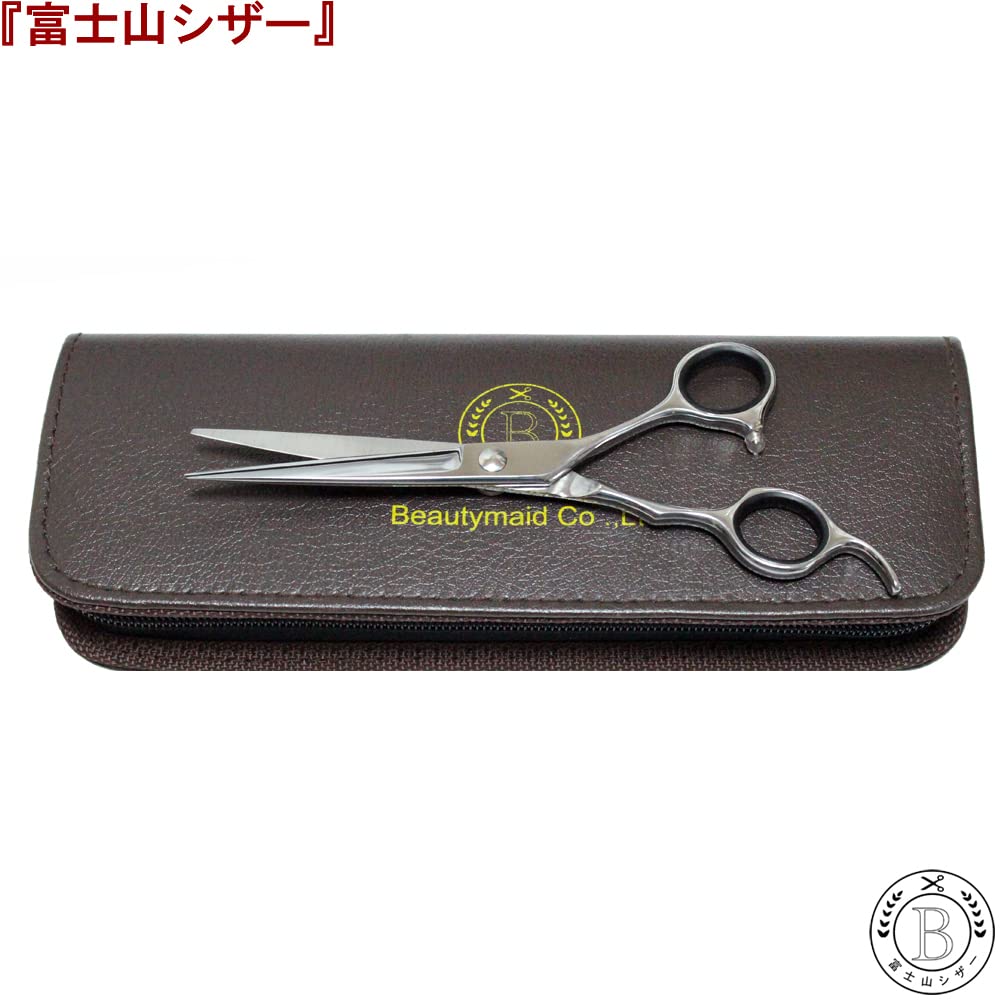 Amazon | 富士山 シザー 日本製 カットシザー セニングシザー 2丁