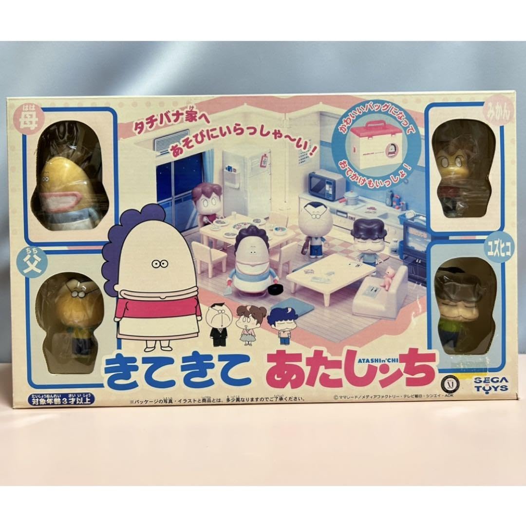Amazon.co.jp: きてきてあたしんち ドールハウス レトロ 父 母 みかん