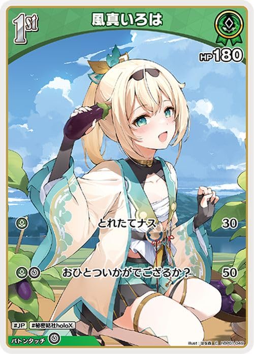 Amazon.co.jp: hololive OFFICIAL CARD GAME ブルーミングレディアンス