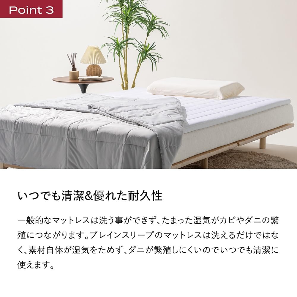 Amazon｜ブレインスリープ マットレス オーバーレイ クイーン ネイビー