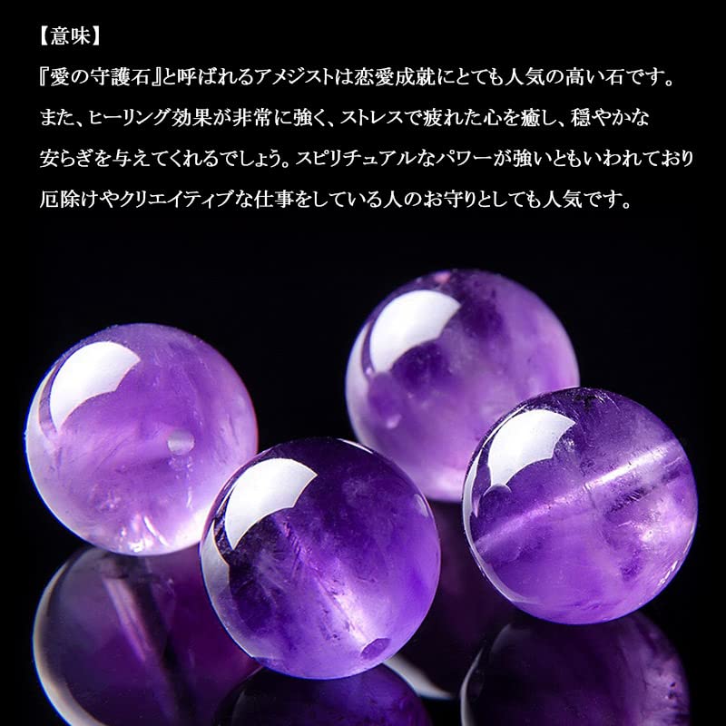Amazon.co.jp: 【粒売り】アメジスト 天然石卸専門 7Aランク 天然石