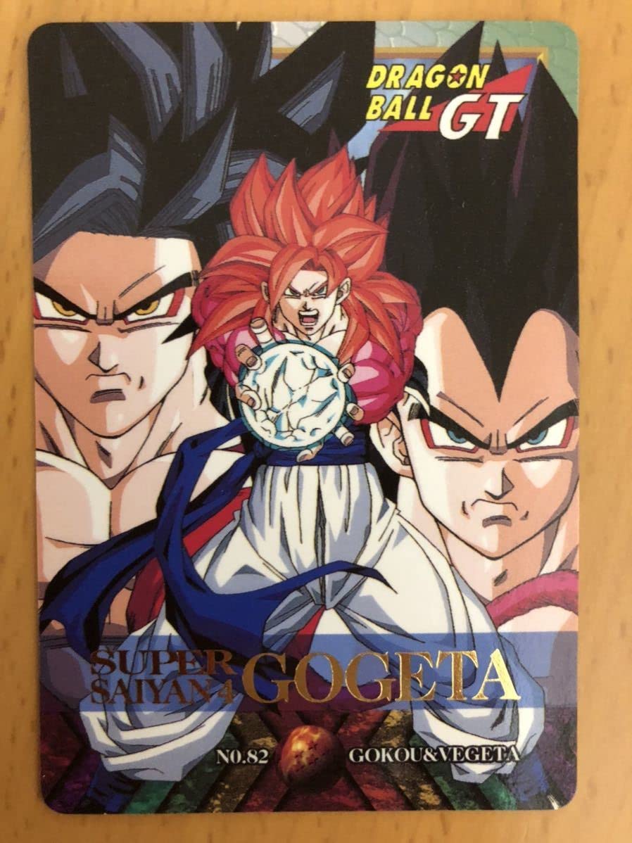 Amazon.co.jp: カードダス ドラゴンポールGT特別弾 No.82 超サイヤ人4
