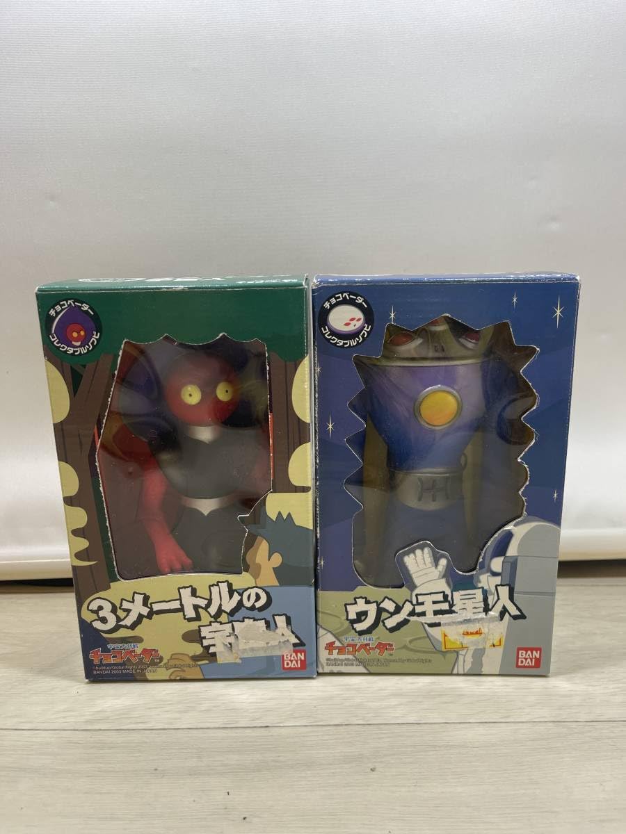 Amazon.co.jp: チョコベーダー フラットウッズ モンスター 3メートルの