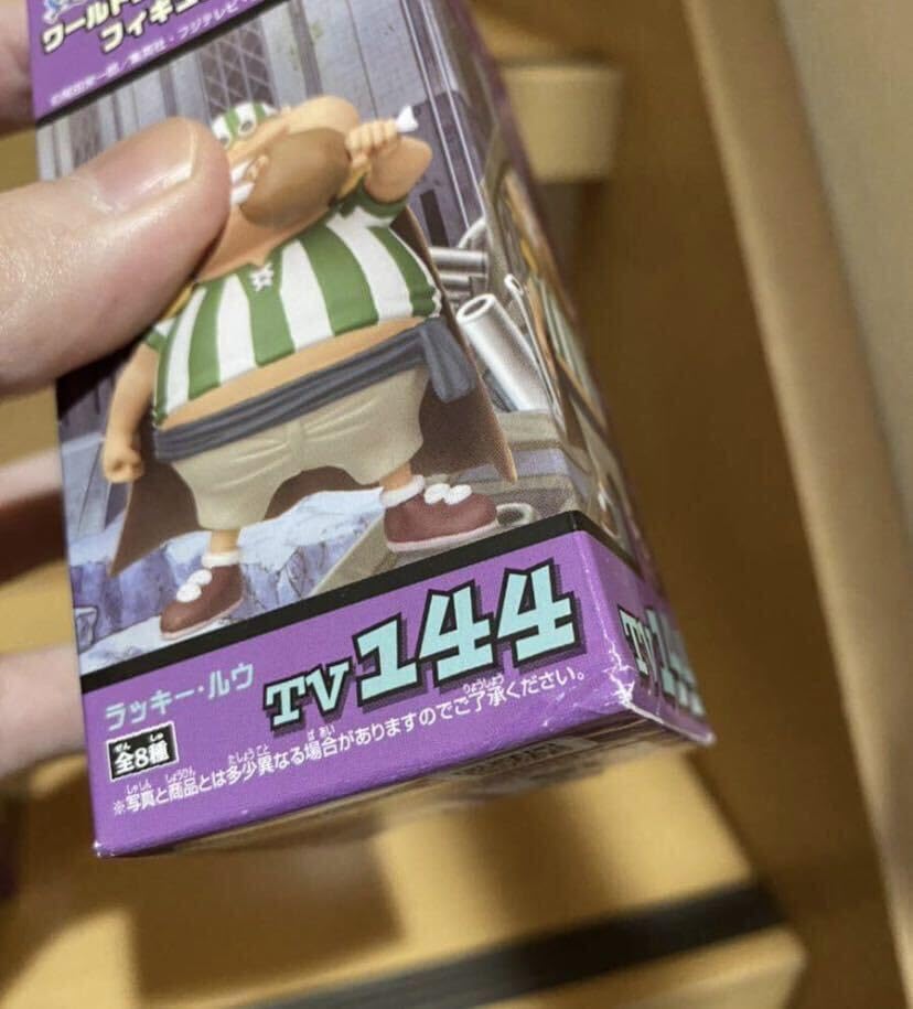 Amazon.co.jp: 全8種 ONE PIECE ワンピース ワールドコレクタブル