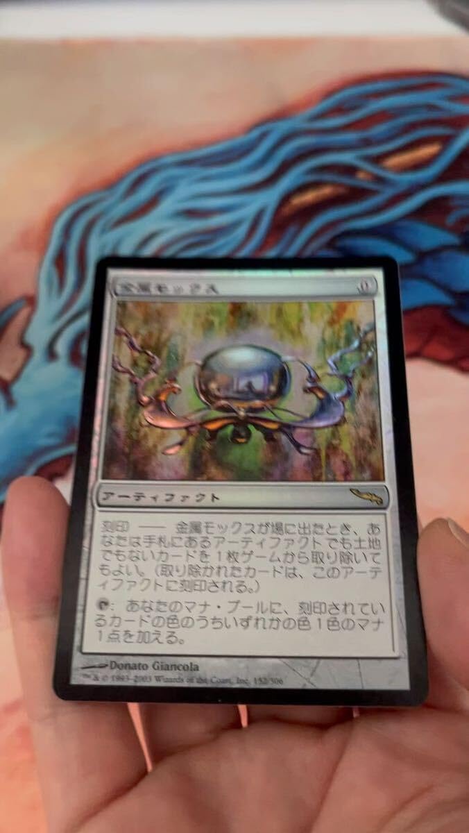 MTG 金属モックス foil MSP 全面光沢 B MTG 金属モックス foil MSP
