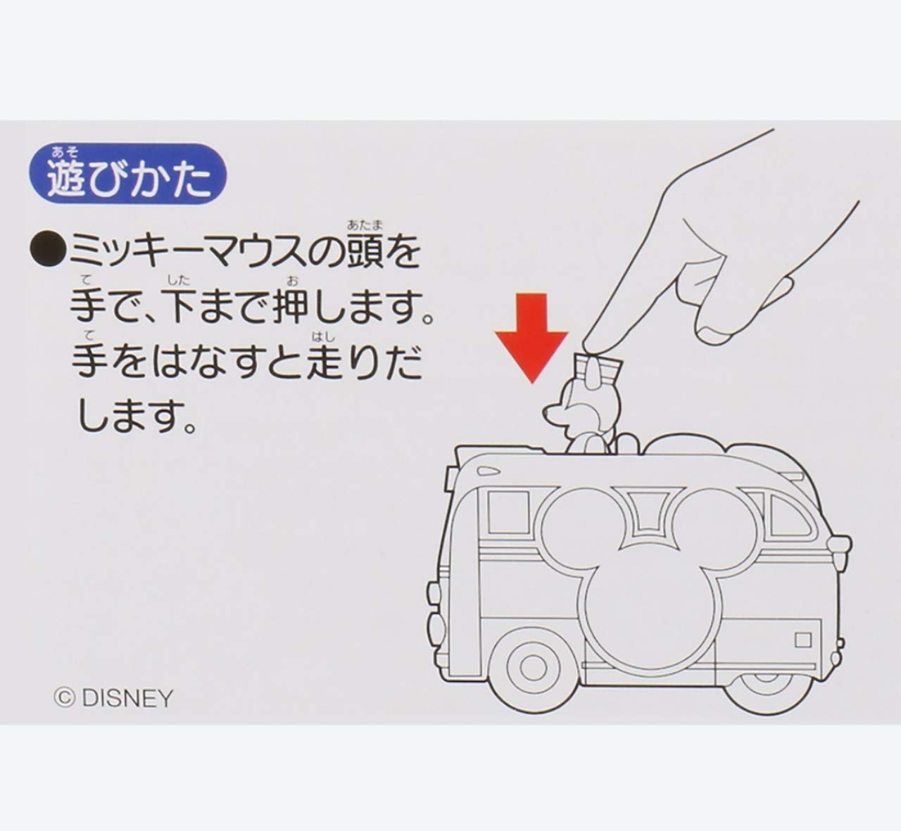 Amazon.co.jp: プッシュ＆ゴー ディズニーリゾートクルーザー ミッキー