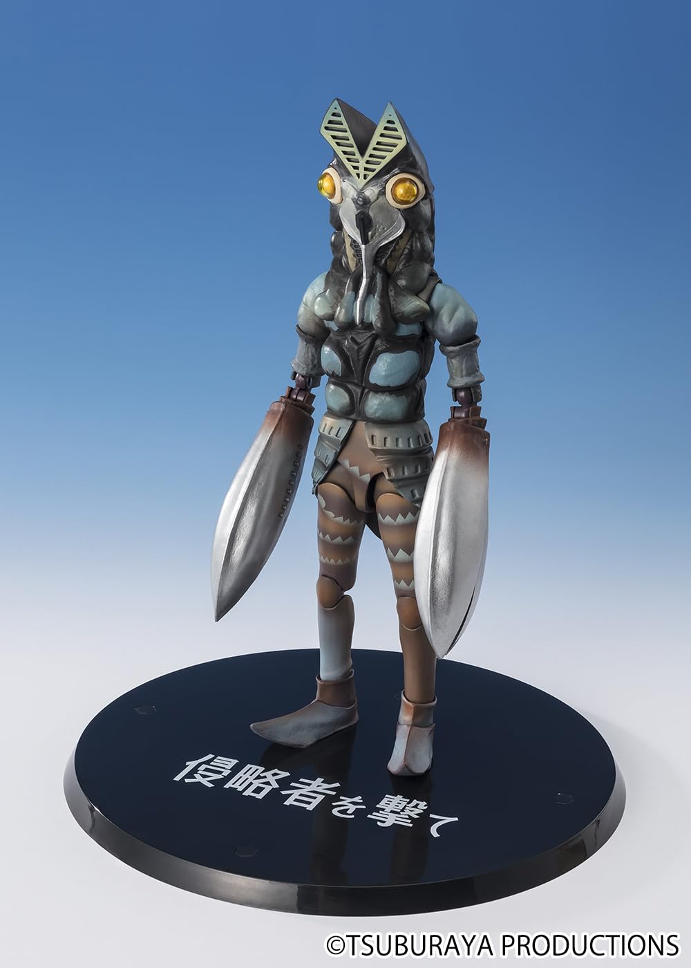 Amazon.com: TAMASHII NATIONS - Ultraman - Alien Baltan, Bandai