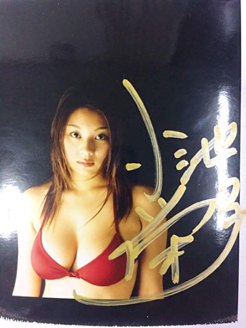 Amazon.co.jp: 抽選プレ当選品小池栄子 直筆サイン入りポラ : おもちゃ