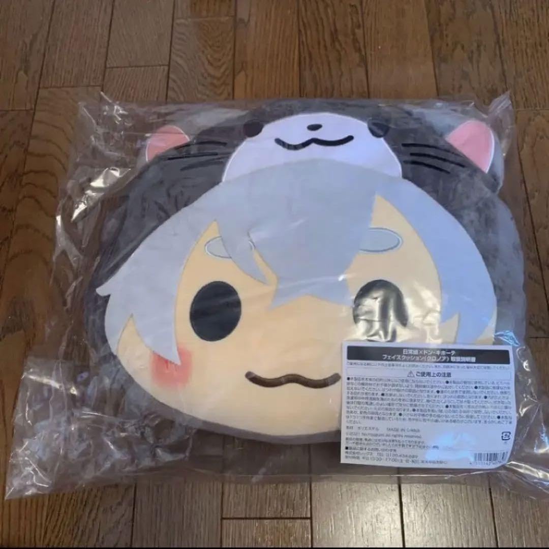 Amazon.co.jp: 日常組 ドン・キホーテ コラボ フェイスクッション