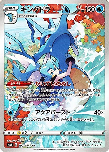 Amazon.co.jp: ポケモンカード s8b ハイクラスパック VMAX