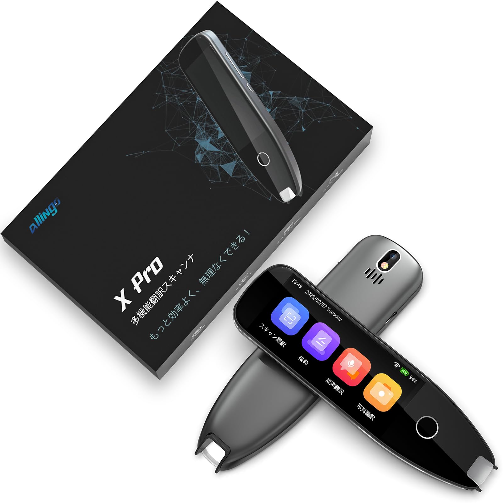 Amazon.co.jp: 翻訳機 Allingo-X 電子辞書 ペン型スキャナー 音声翻訳