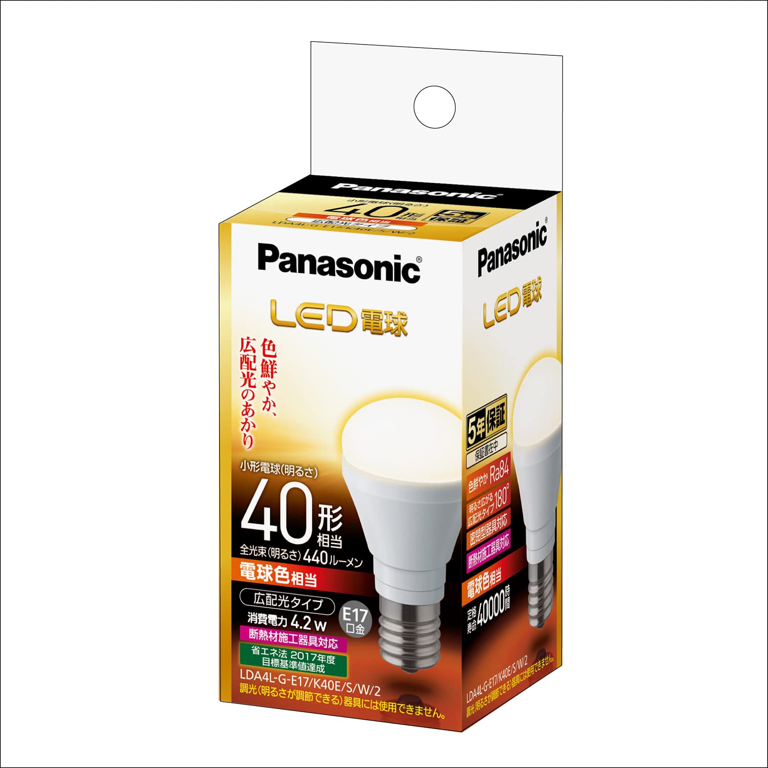 Amazon | パナソニック ミニクリプトン型 LED電球 E17口金 電球40形
