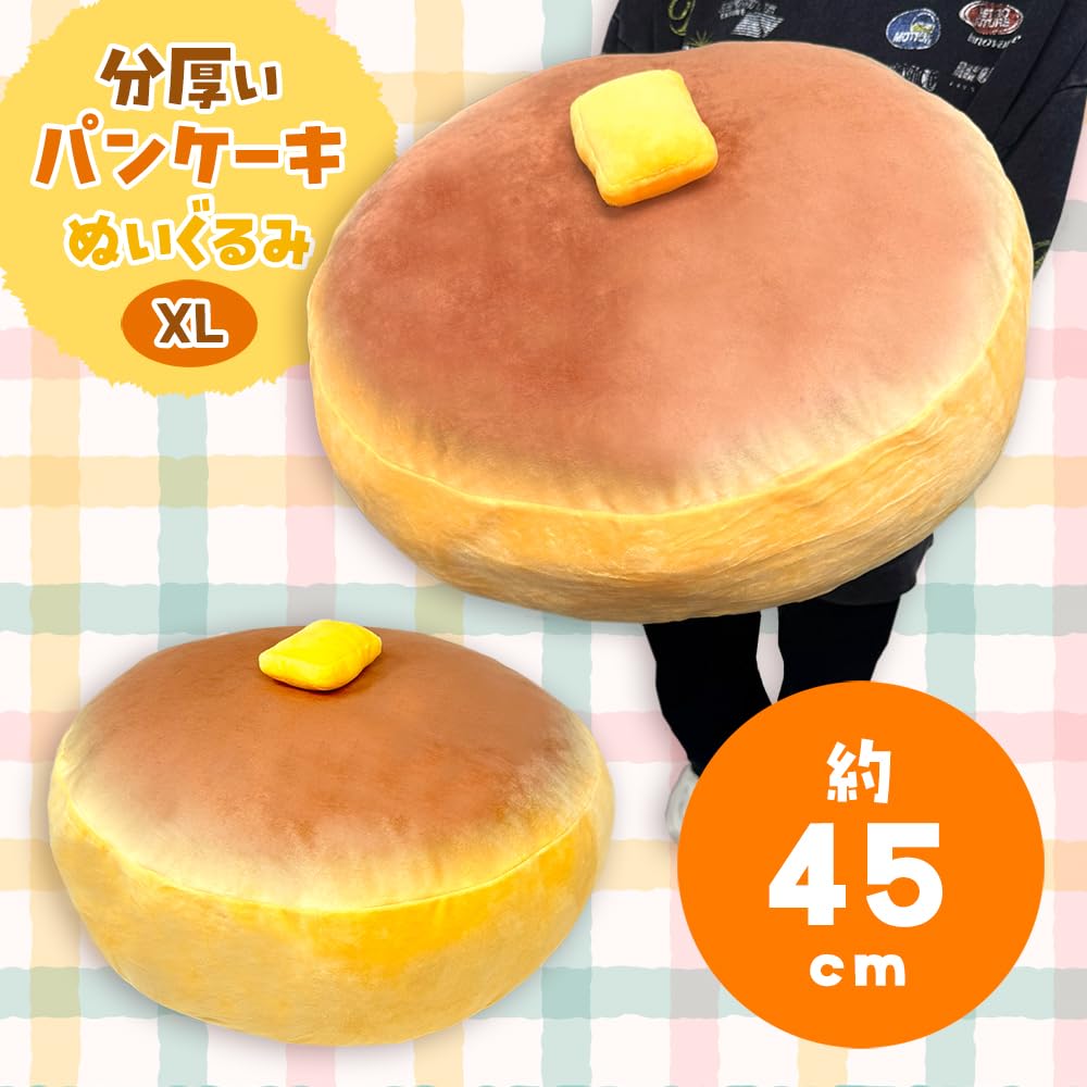 パンケーキ型ぬいぐるみ パンケーキ型ぬいぐるみ*6 パンケーキ型