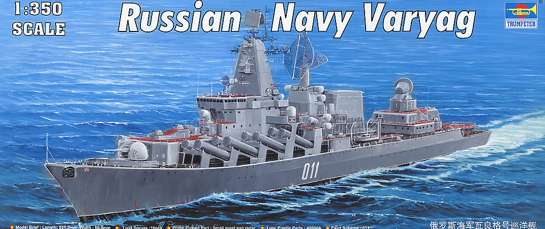 Amazon | トランペッター 1/350 ロシア海軍スラヴァ級巡洋艦