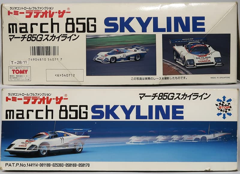 トミーラジオレーサーマーチ85Gスカイラインターボ 【公式通販】
