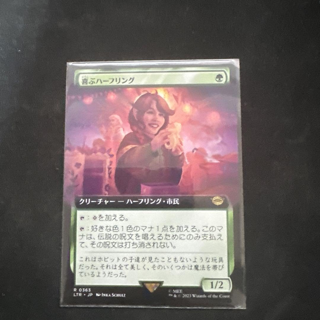MTG オークの弓使い4枚 9月中頃迄 MTG オークの弓使い4枚 9月中頃迄