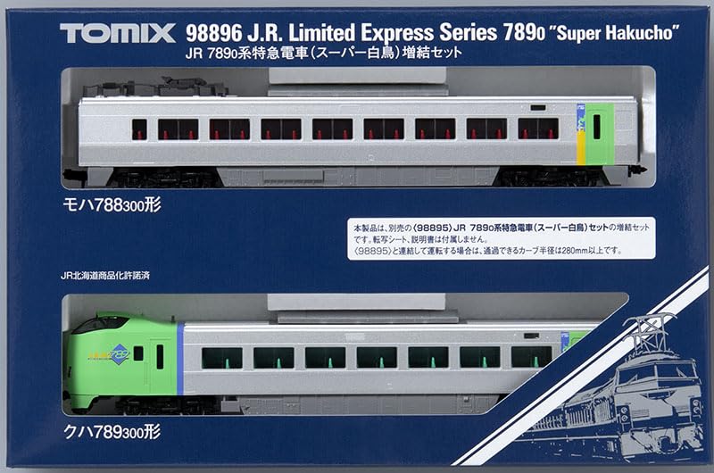 Amazon | トミーテック TOMIX Nゲージ JR 789 0系 スーパー白鳥 増結