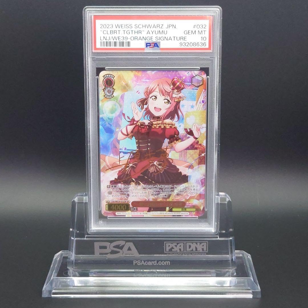 Amazon.co.jp: 一緒にお祝いを 上原 歩夢 SP サイン PSA10 ラブライブ