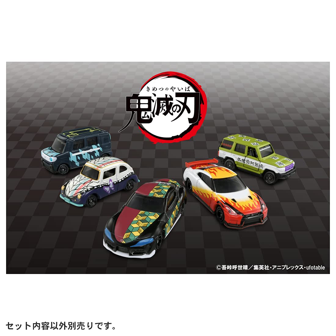 Amazon | タカラトミー 鬼滅トミカ vol.2 08 煉獄杏寿郎 | ミニカー