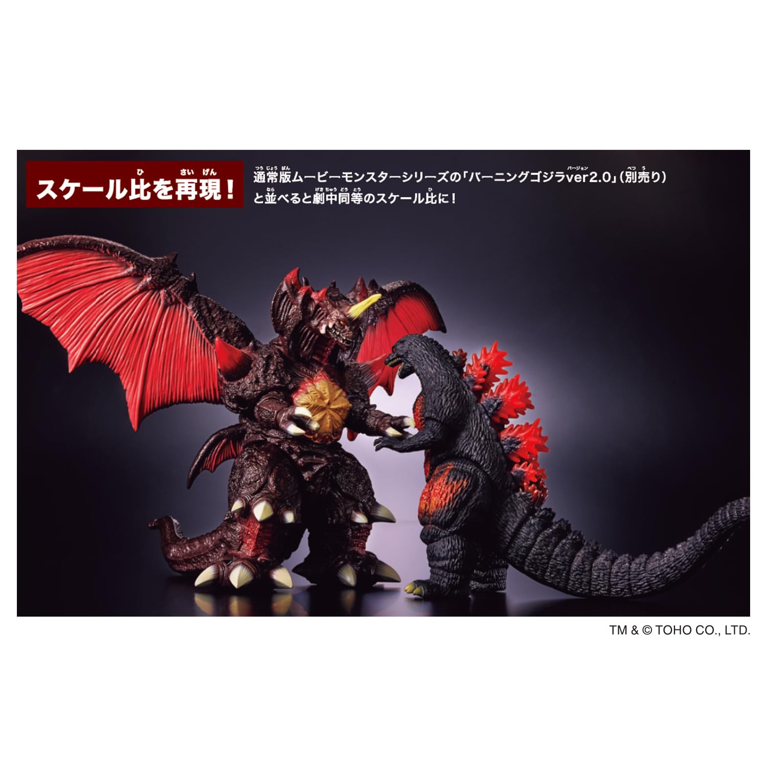 Amazon | [バンダイ(BANDAI)] ムービーモンスターシリーズ 戯華