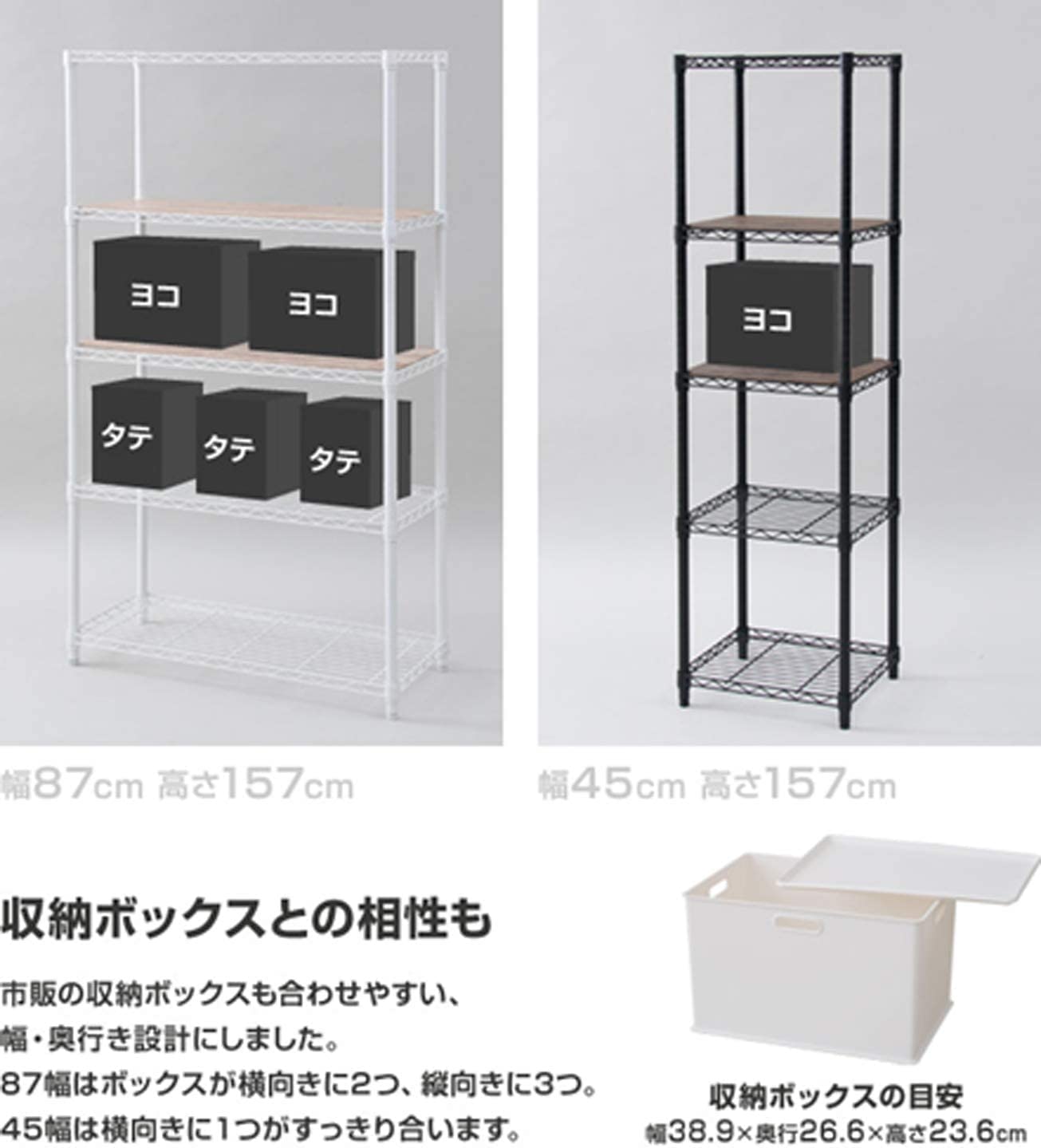 Amazon｜山善(YAMAZEN) ラック スチールラック本体 棚 4段 ミドル
