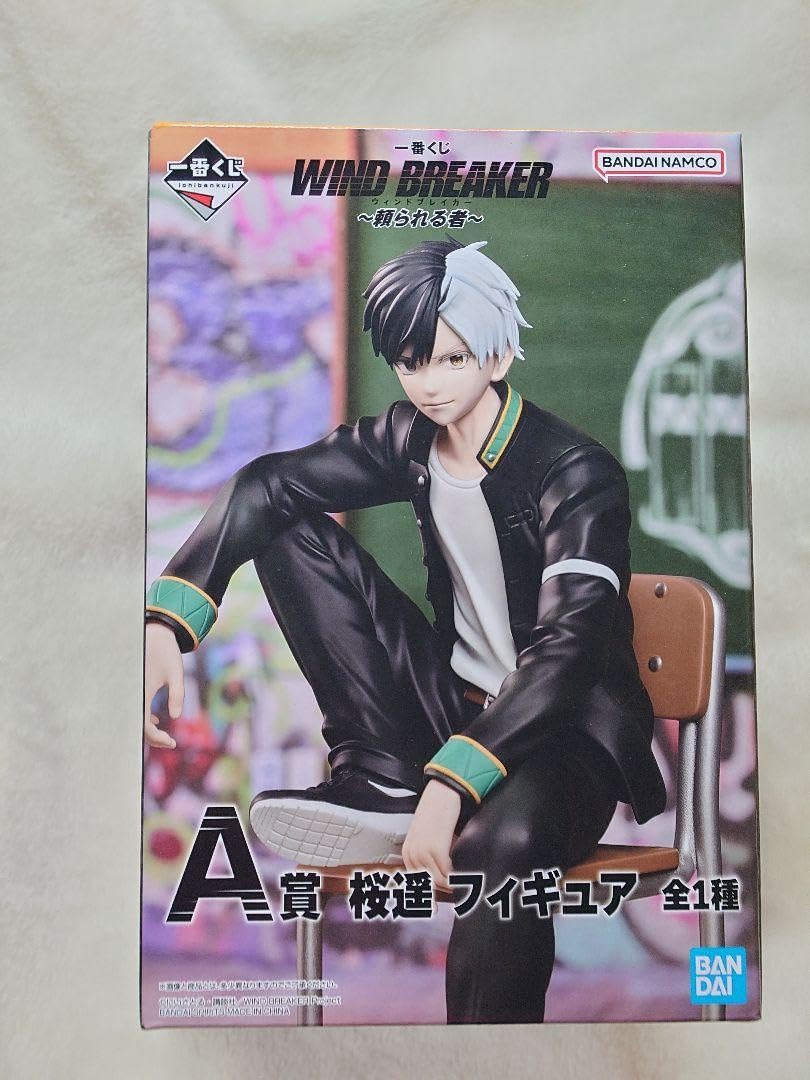 Amazon.co.jp: WIND BREAKER ウィンドブレーカー 一番くじ A賞 桜遥