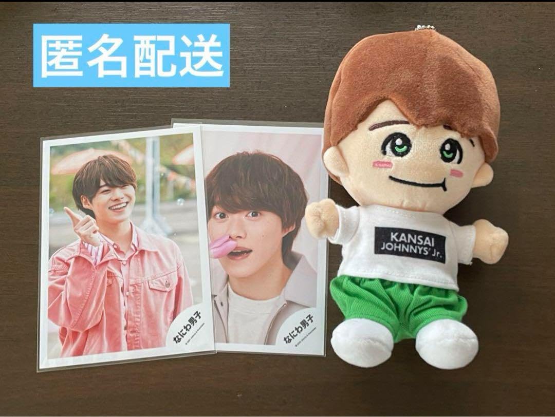 なにわ男子 大橋和也 グッズ セット まとめ アクスタ ちびぬい うちわ