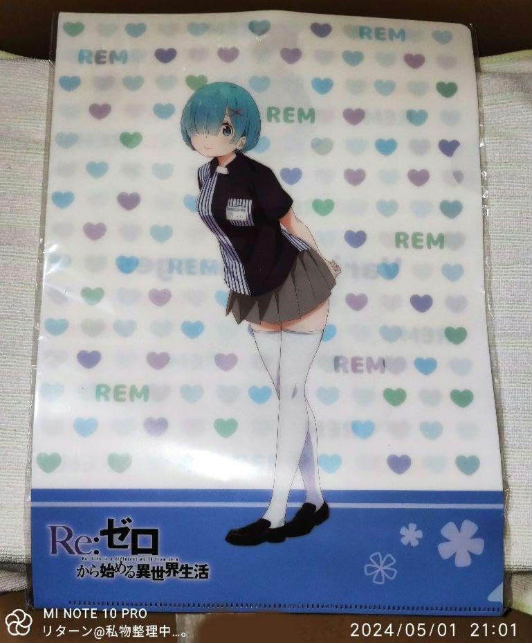 Amazon.co.jp: Reゼロから始まる異世界生活 レム クリアファイル 4枚