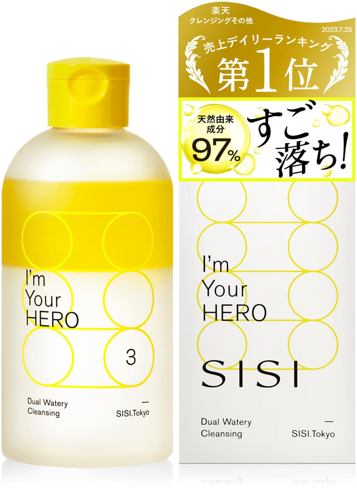 Amazon | SISI アイムユアヒーロー(ジンジャー＆オレンジの香り