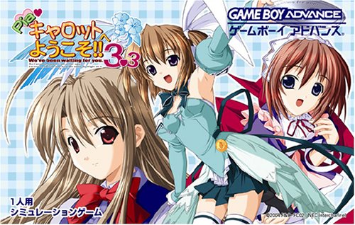 Amazon | Piaキャロットへようこそ!! 3.3 | ゲームソフト