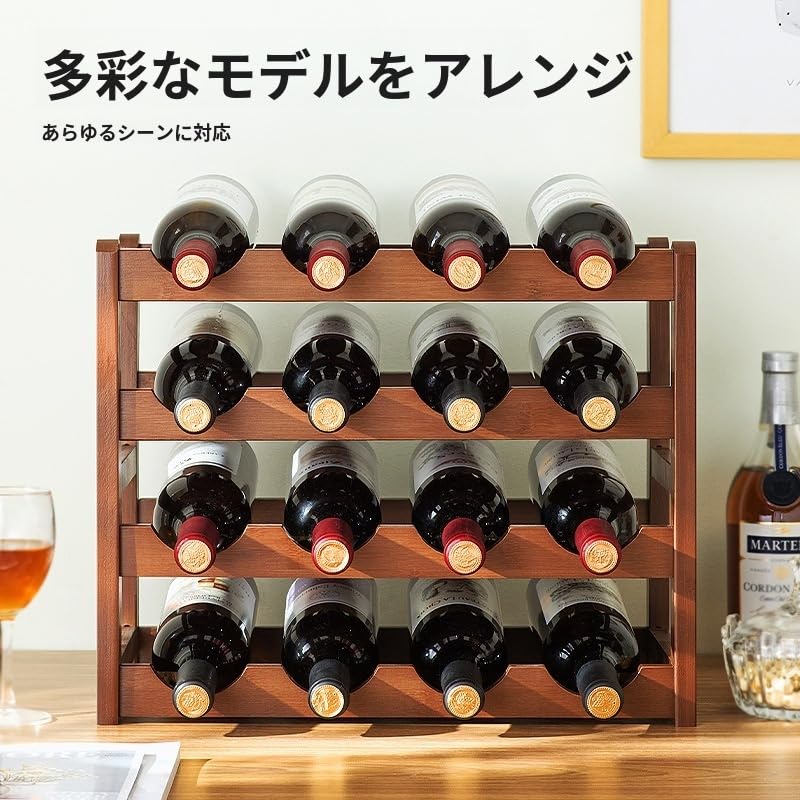 Amazon｜ワインラック ワインホルダー 竹製 積み重ね式 ホルダー 6本