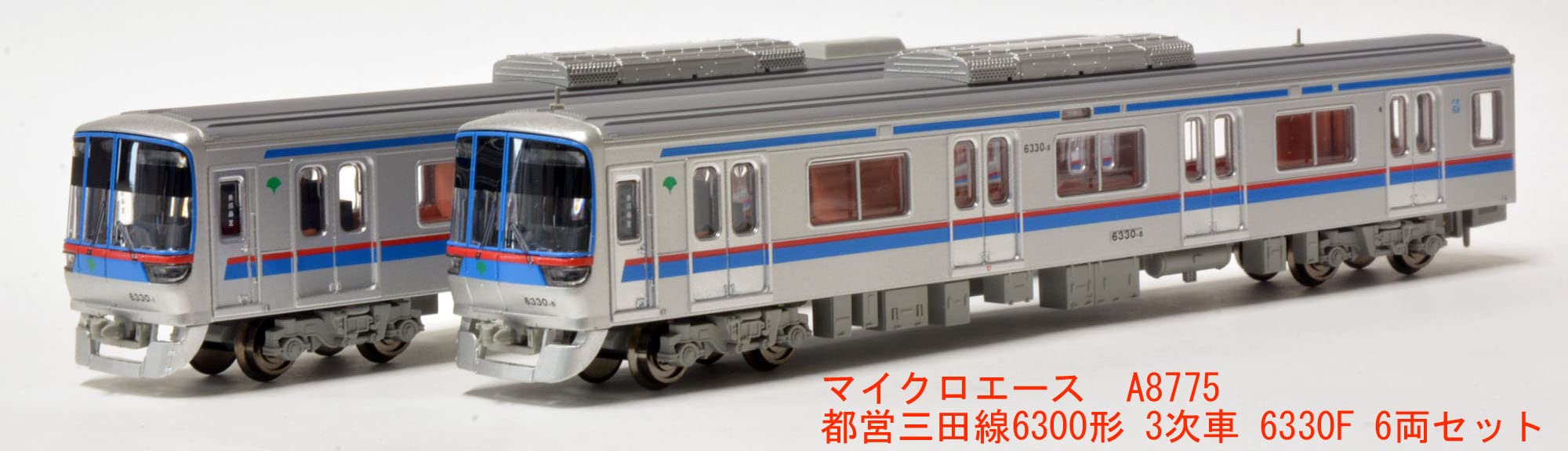 Amazon | マイクロエース Nゲージ 都営三田線6300形 3次車 6330F 6両
