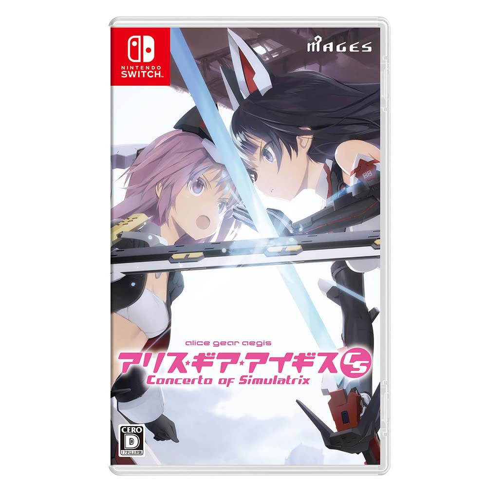 Amazon.co.jp: アリス・ギア・アイギスCS ~コンチェルト オブ シミュラ