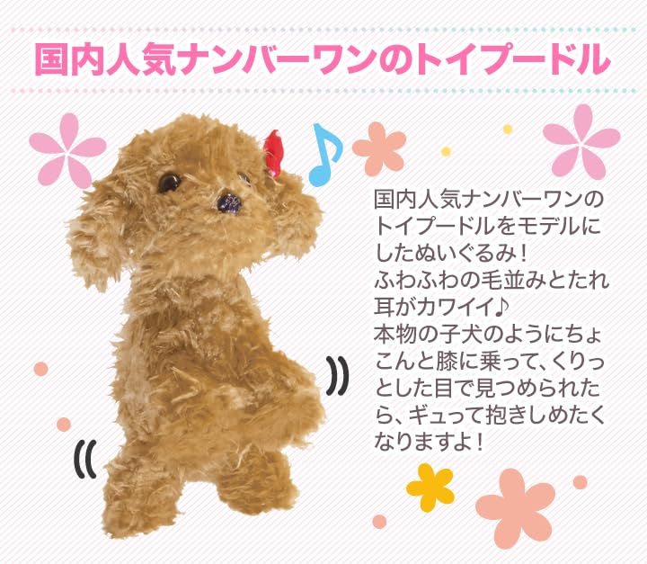 Amazon.co.jp: 快適生活 お話し大好きロボットアニマル (ふわふわトイ