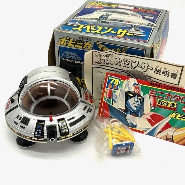 Amazon.co.jp: ポピー ポピニカ 宇宙からのメッセージ 銀河大戦