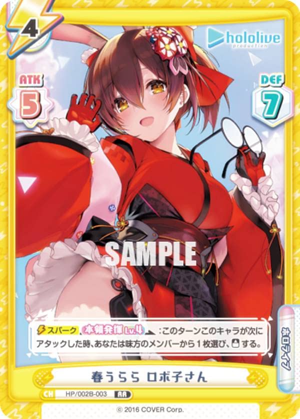 PSA10】ロボ子さん Reバース PA PP PSA10】ロボ子さん Reバース PA PP