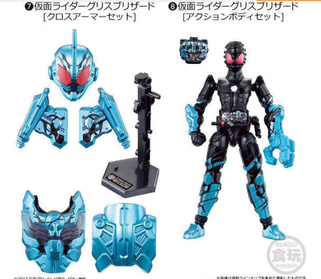 Amazon.co.jp: 創動 仮面ライダービルド BUILD12 グリスブリザード2種