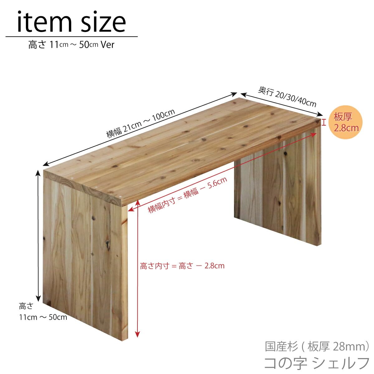 Amazon｜WOODPRO コの字 シェルフ 幅50cm 高さ33cm 奥行20cm ナッツ色