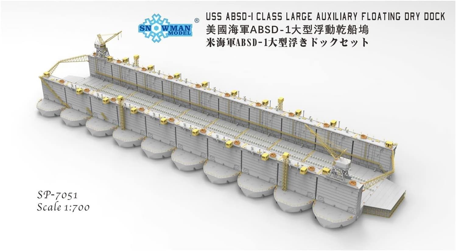 Amazon.com: TAKOM Sprue Brothers 1:700 /Snowman Model - USS ABSD-1