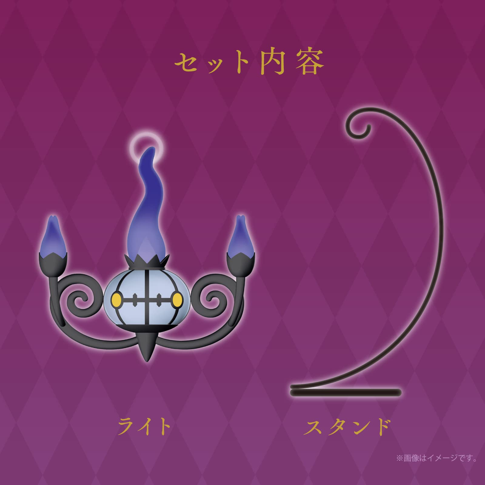 Amazon.co.jp: ポケモンセンターオリジナル 炎がまたたく LEDライト